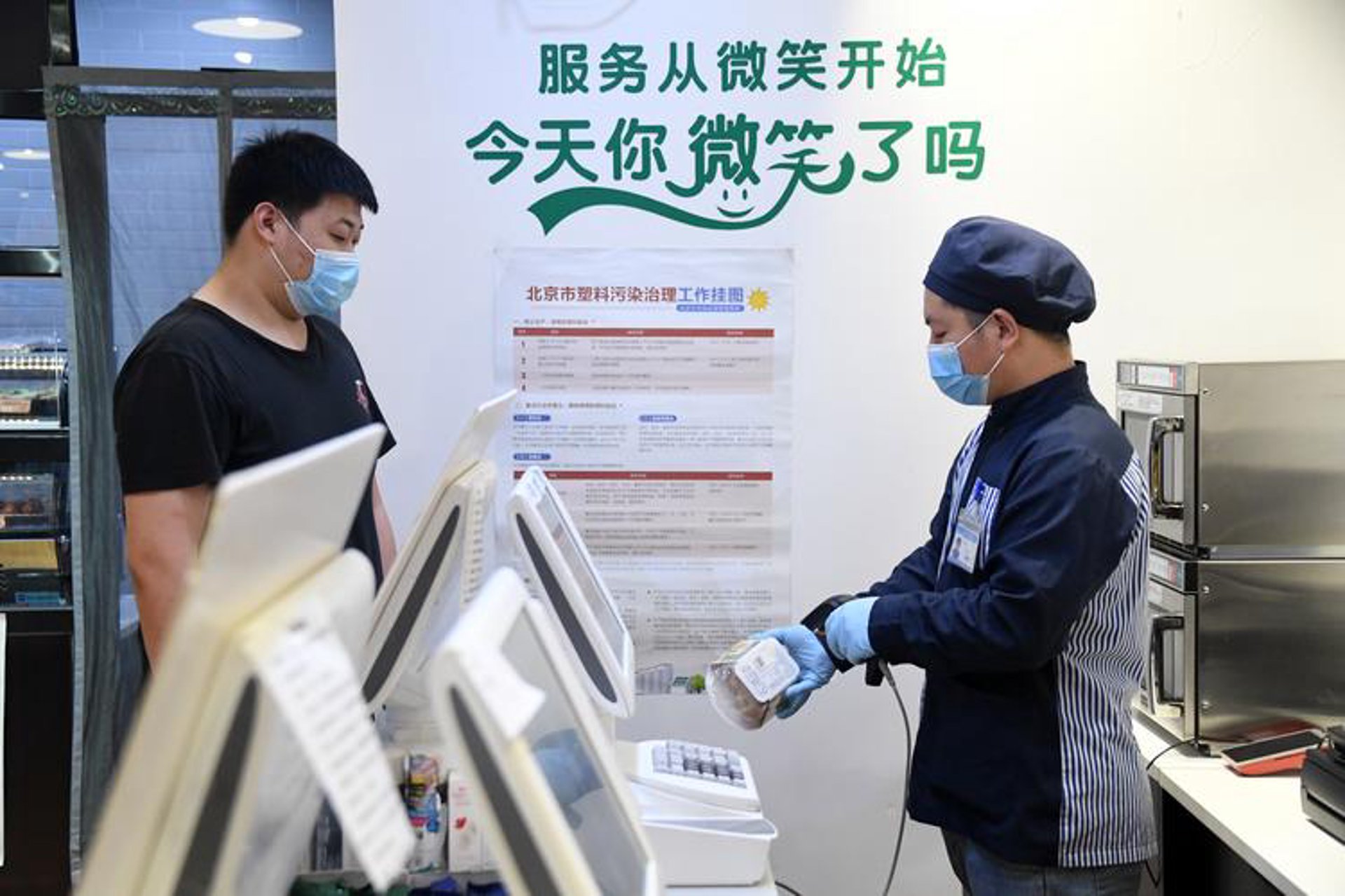 军地人力资源
