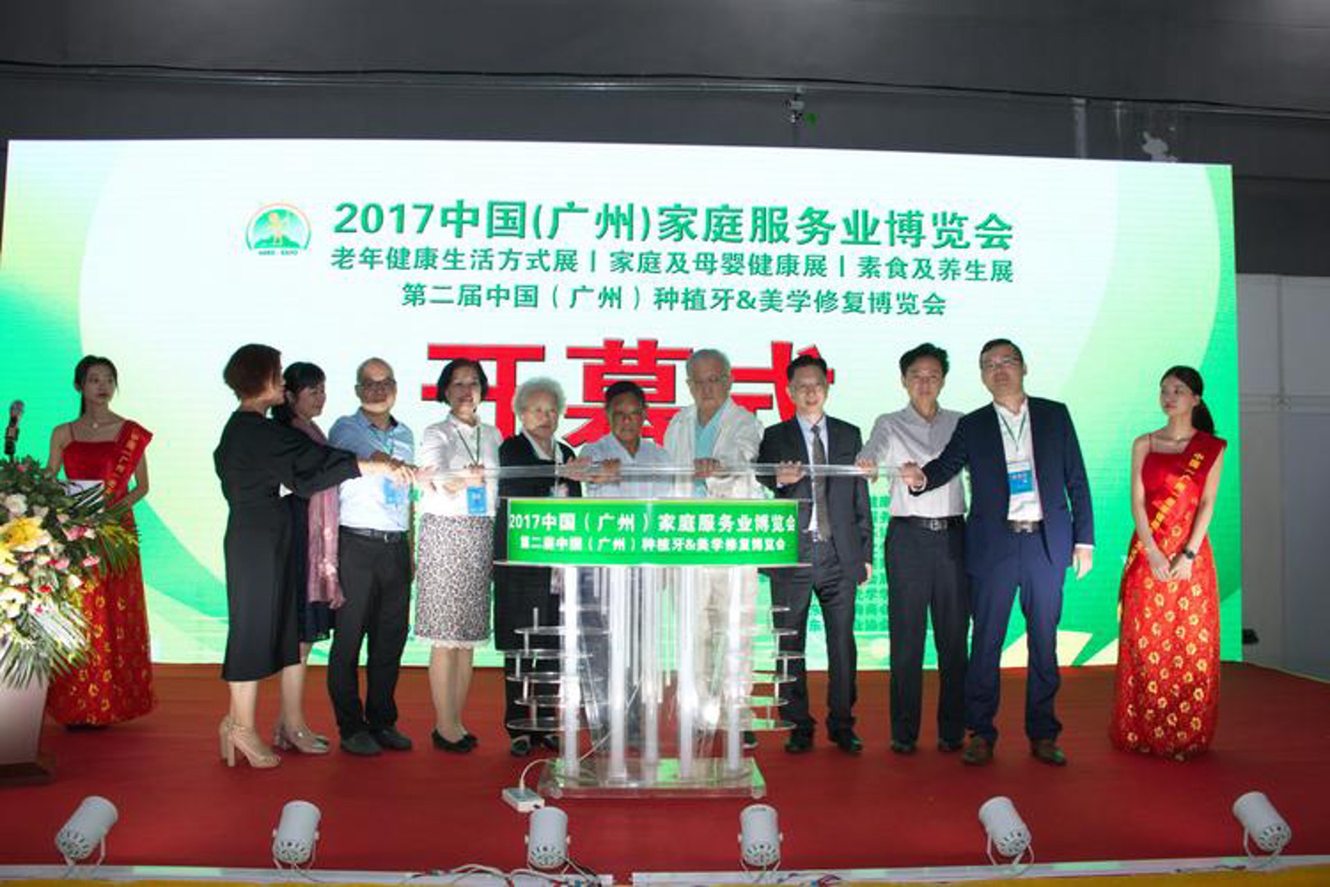 军地人力资源